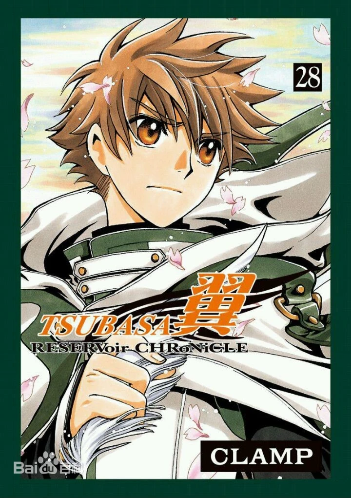 Syaoran